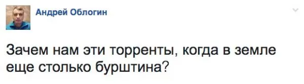 Информационная пропаганда от 21 ноября 2016 Информационная пропаганда от 21 ноября 2016