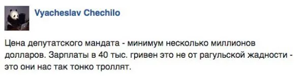 Информационная пропаганда от 21 ноября 2016 Информационная пропаганда от 21 ноября 2016