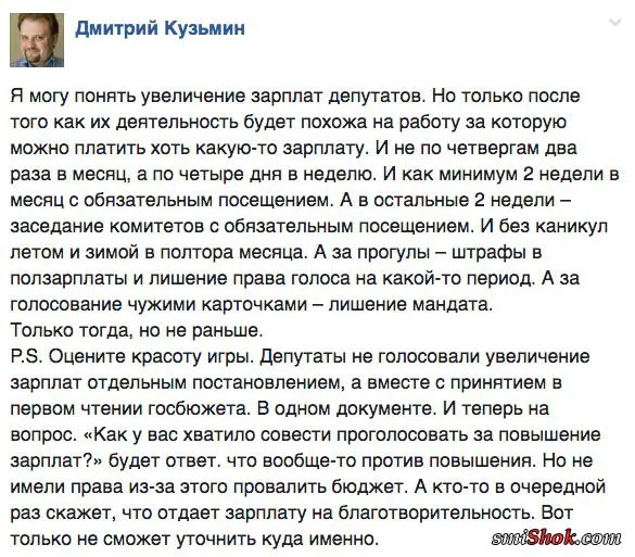 Информационная пропаганда от 21 ноября 2016 Информационная пропаганда от 21 ноября 2016