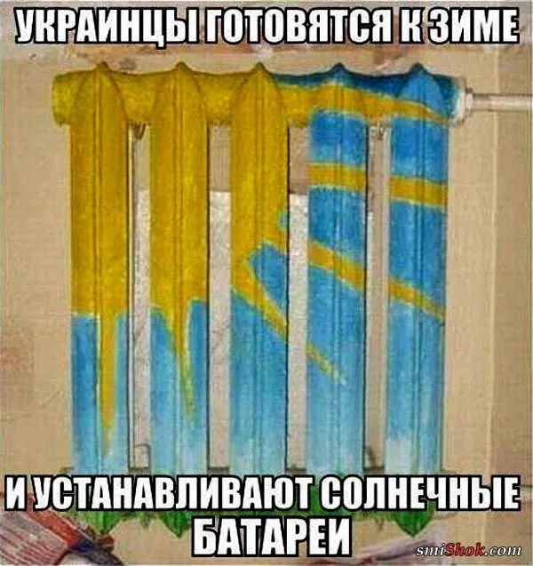 Информационная пропаганда от 21 ноября 2016