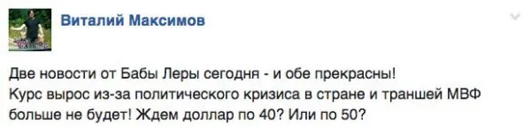 Информационная пропаганда от 21 ноября 2016 Информационная пропаганда от 21 ноября 2016