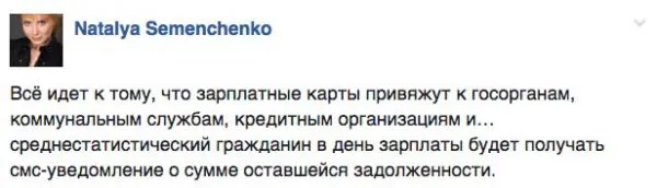 Информационная пропаганда от 21 ноября 2016 Информационная пропаганда от 21 ноября 2016