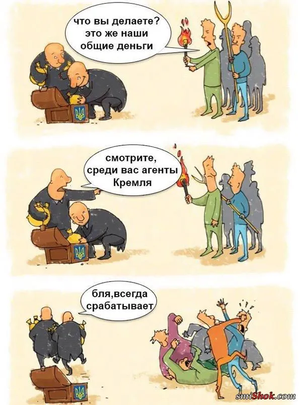 Информационная пропаганда от 23 ноября 2016