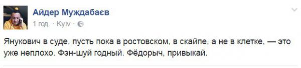 Как соцсети троллят "второе пришествие" Януковича