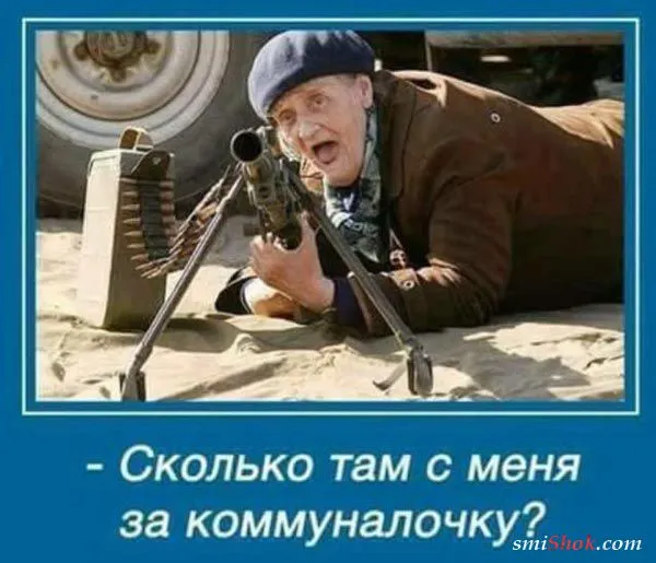 Информационная пропаганда от 28 ноября 2016 Информационная пропаганда от 28 ноября 2016