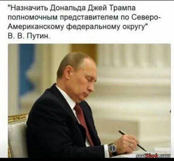 Информационная пропаганда от 28 ноября 2016 Информационная пропаганда от 28 ноября 2016