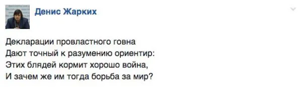 Информационная пропаганда от 28 ноября 2016 Информационная пропаганда от 28 ноября 2016
