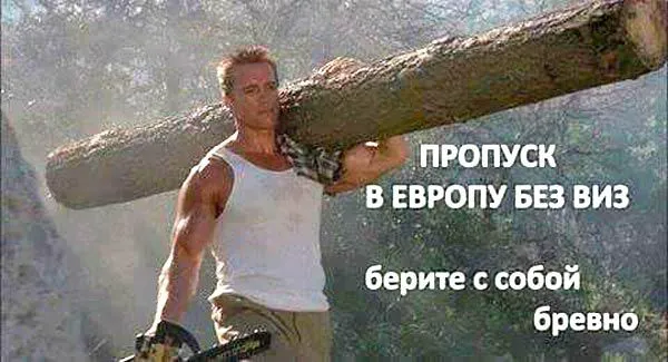 Информационная пропаганда от 28 ноября 2016 Информационная пропаганда от 28 ноября 2016