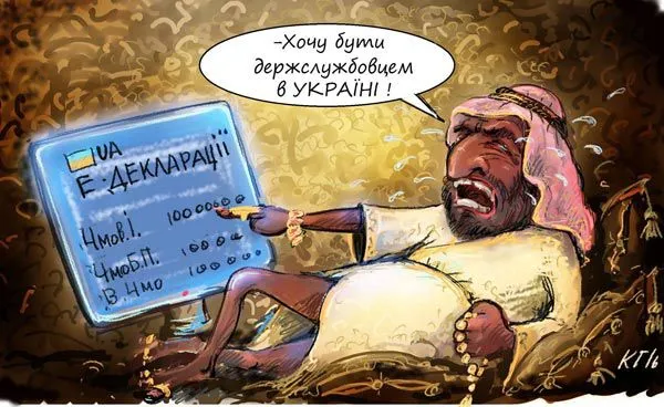 Информационная пропаганда от 28 ноября 2016 Информационная пропаганда от 28 ноября 2016