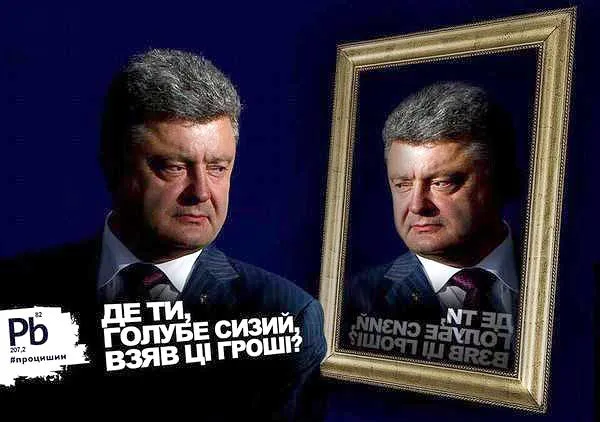 Информационная пропаганда от 28 ноября 2016 Информационная пропаганда от 28 ноября 2016