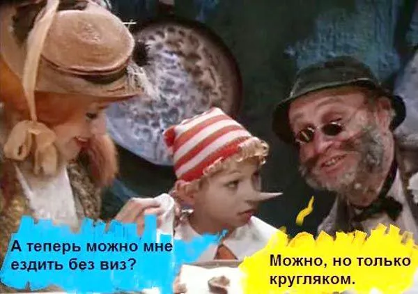 Информационная пропаганда от 28 ноября 2016 Информационная пропаганда от 28 ноября 2016