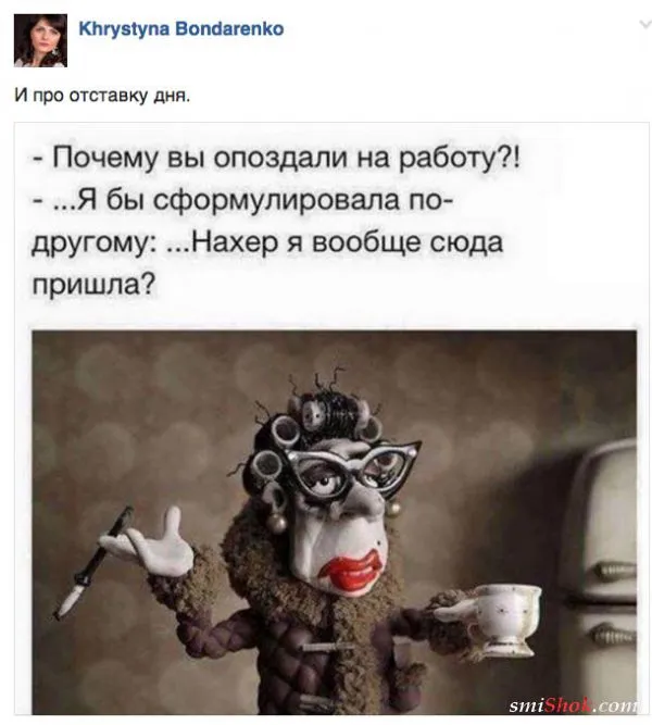 Информационная пропаганда от 28 ноября 2016 Информационная пропаганда от 28 ноября 2016