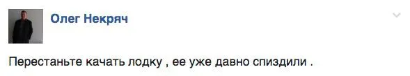 Информационная пропаганда от 28 ноября 2016 Информационная пропаганда от 28 ноября 2016