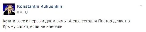 Социальные сети с юмором отреагировали на учения а Крыму