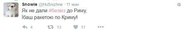 Социальные сети с юмором отреагировали на учения а Крыму