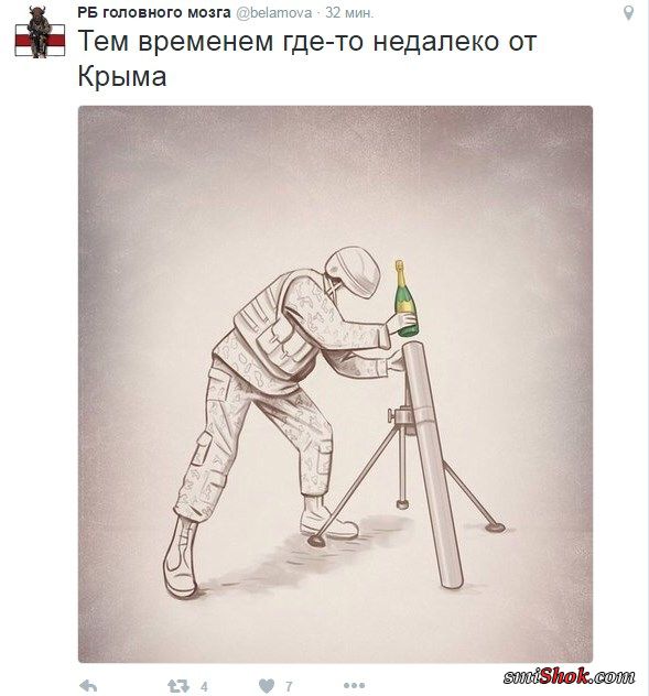 Социальные сети с юмором отреагировали на учения а Крыму