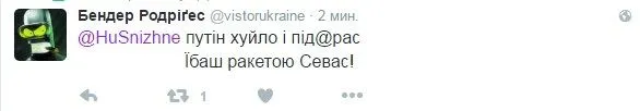Социальные сети с юмором отреагировали на учения а Крыму