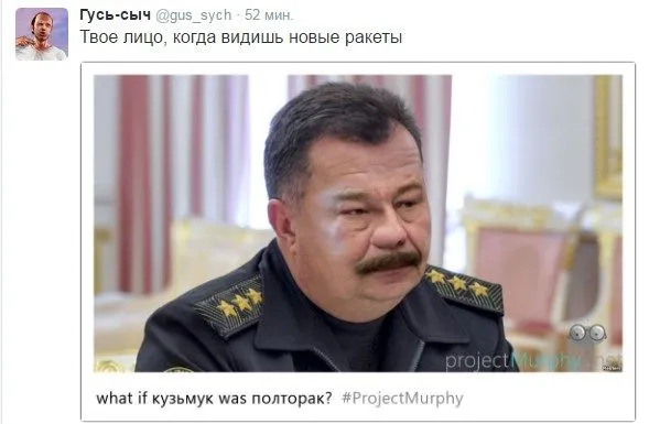 Социальные сети с юмором отреагировали на учения а Крыму