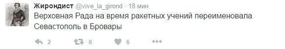 Социальные сети с юмором отреагировали на учения а Крыму