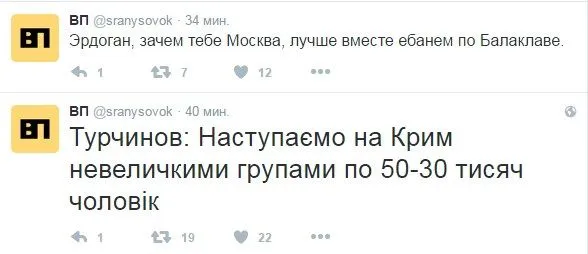 Социальные сети с юмором отреагировали на учения а Крыму