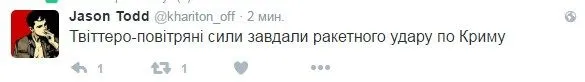 Социальные сети с юмором отреагировали на учения а Крыму