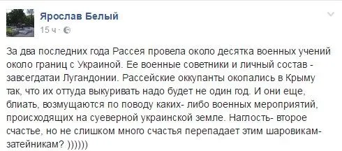 Социальные сети с юмором отреагировали на учения а Крыму