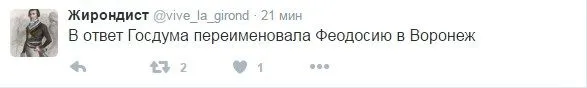 Социальные сети с юмором отреагировали на учения а Крыму