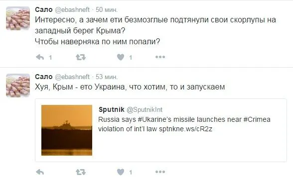 Социальные сети с юмором отреагировали на учения а Крыму