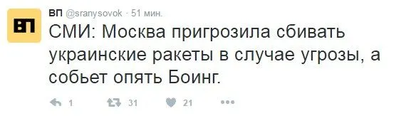 Социальные сети с юмором отреагировали на учения а Крыму