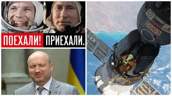 Соцсети угарают из-за крушения Прогресса