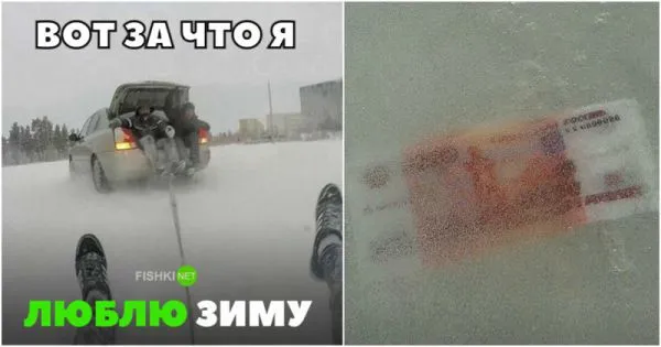 Вот в чем прелесть зимы