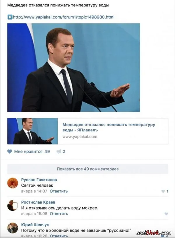 Смешные комментарии из соцсетей от 2 декабря 2016