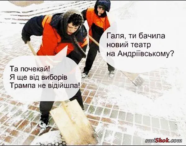 Информационная пропаганда от 7 декабря 2016