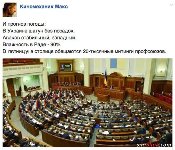 Информационная пропаганда от 9 декабря 2016