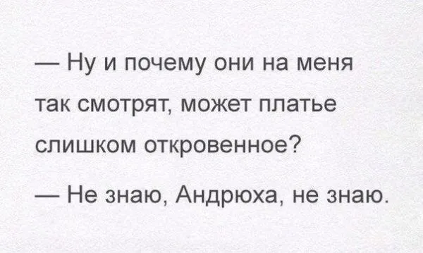 Смешные картинки с надписями от 9 декабря 2016 Смешные картинки с надписями от 9 декабря 2016