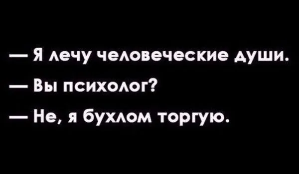 Смешные картинки с надписями от 9 декабря 2016 Смешные картинки с надписями от 9 декабря 2016