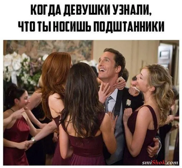 Смешные картинки с надписями от 9 декабря 2016 Смешные картинки с надписями от 9 декабря 2016