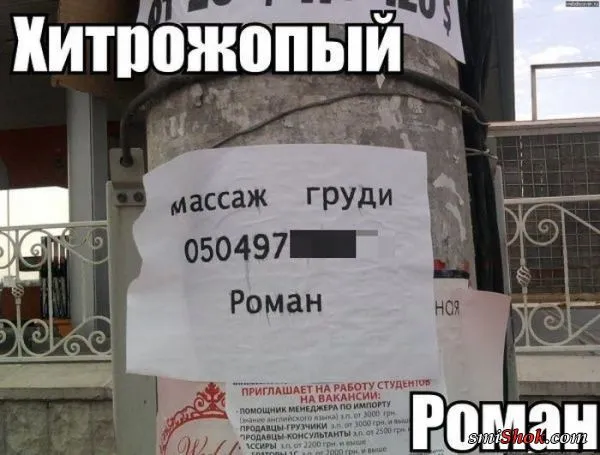 Смешные картинки с надписями от 9 декабря 2016 Смешные картинки с надписями от 9 декабря 2016