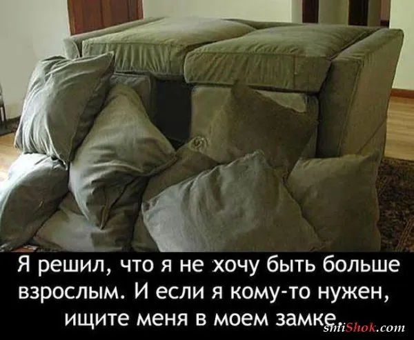 Смешные картинки с надписями от 9 декабря 2016 Смешные картинки с надписями от 9 декабря 2016
