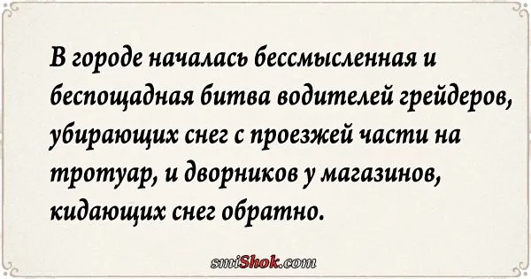 Свежие анекдоты от 14 декабря 2016