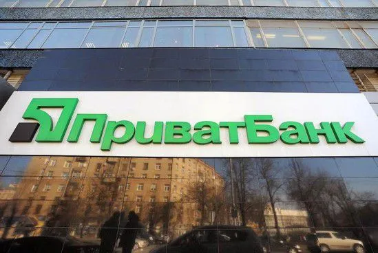 Что делать клиентам Приватбанка в случае его национализации