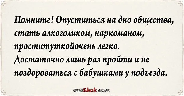 Свежие анекдоты от 19 декабря 2016 Свежие анекдоты от 19 декабря 2016