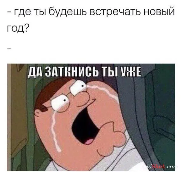 Смешные картинки с надписями от 20 декабря 2016