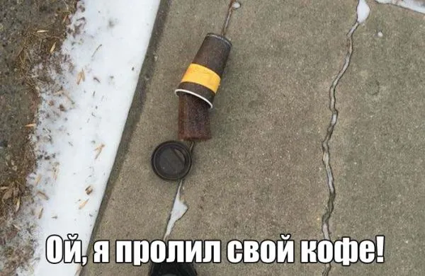 Смешные картинки с надписями от 20 декабря 2016