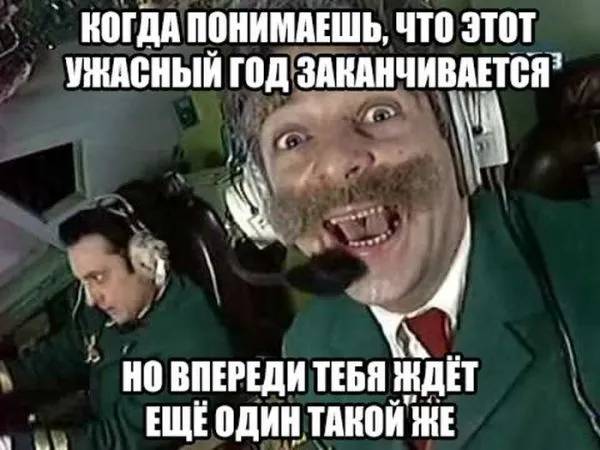 Смешные картинки с надписями от 20 декабря 2016