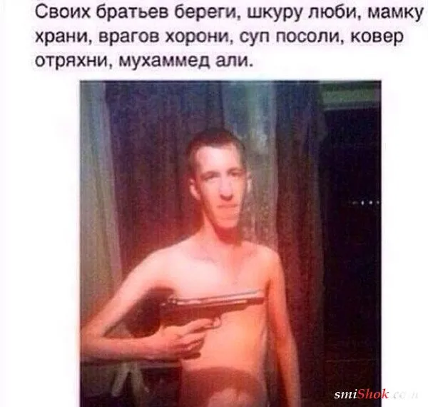 Смешные картинки с надписями от 20 декабря 2016