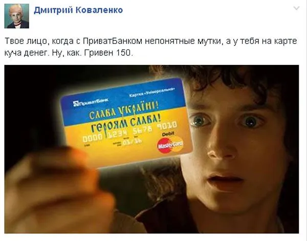 Информационная пропаганда от 20 декабря 2016