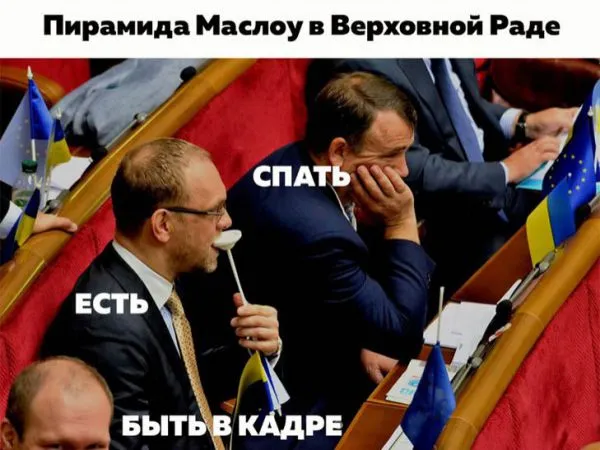 Спящие нардепы и магия чисел: Соцсети обсуждают бюджет-2017