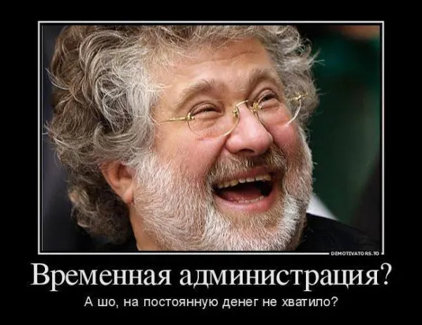 Информационная пропаганда - ПриватБанк Информационная пропаганда - ПриватБанк