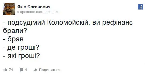 Информационная пропаганда - ПриватБанк Информационная пропаганда - ПриватБанк